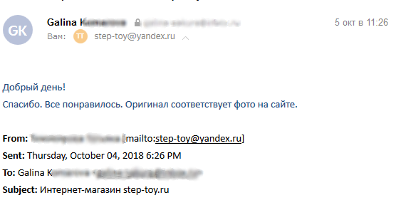 ����� � ������ � �������